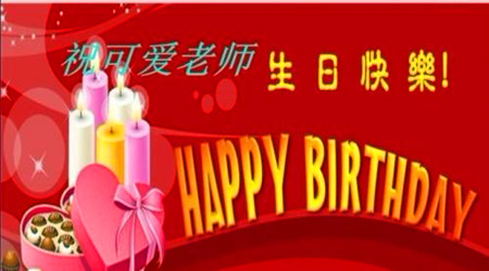 送老师生日礼物前十件排名榜