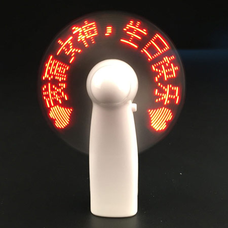 LED手持闪字风扇