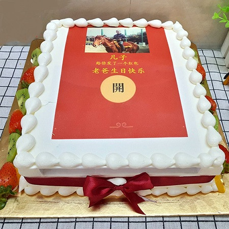 抖音网红同款抽钱生日蛋糕